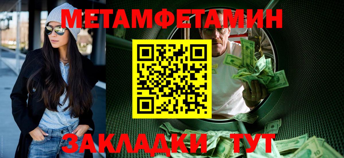 Амфетамин 97% Курчалой