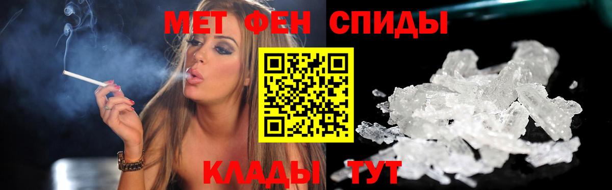 Курчалой  АМФ Premium  АМФЕТАМИН  Амфетамин  Вход с VPN 