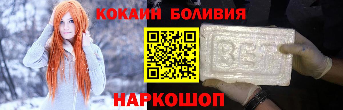 Кокаин Columbia Курчалой