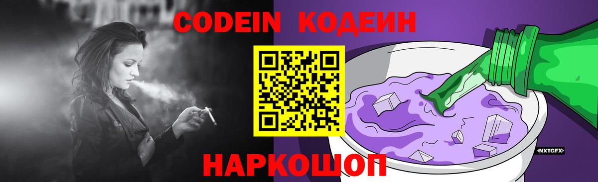 Кокаин  МЕТ  Марихуана  NBOMe  МЕФ   Вход с VPN  ГАШИШ  МАРИХУАНА  Курчалой  ГАШ  Alpha PVP СК  