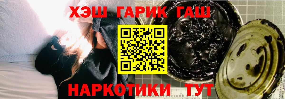 Гашиш Premium  Вход с VPN  Курчалой 