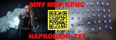круглые Заводоуковск