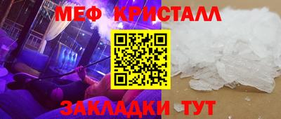 мефедрон VHQ Жуковский