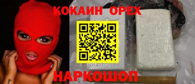 мефедрон VHQ Жуковский