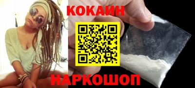 COCAINE Ирбит