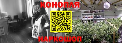 бутират Ипатово