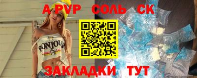 круглые Заводоуковск