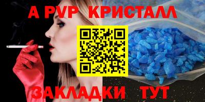 мефедрон VHQ Жуковский