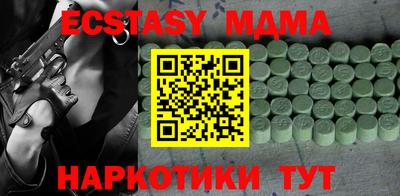 мефедрон VHQ Жуковский