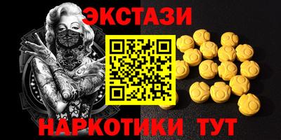 мефедрон VHQ Жуковский