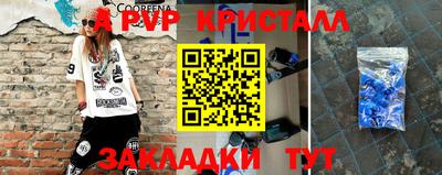 круглые Заводоуковск