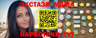 бутират Ипатово
