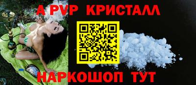 мефедрон VHQ Жуковский