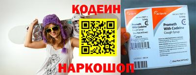 мефедрон VHQ Жуковский