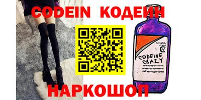 круглые Заводоуковск