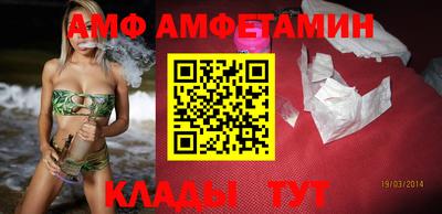 бутират Ипатово