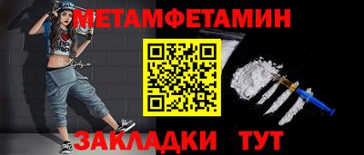 бутират Ипатово