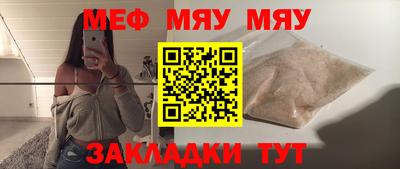 круглые Заводоуковск