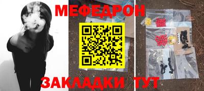 круглые Заводоуковск