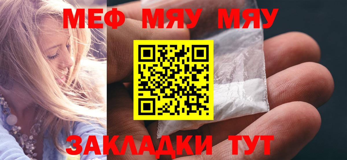 Галлюциногенные грибы Курчалой