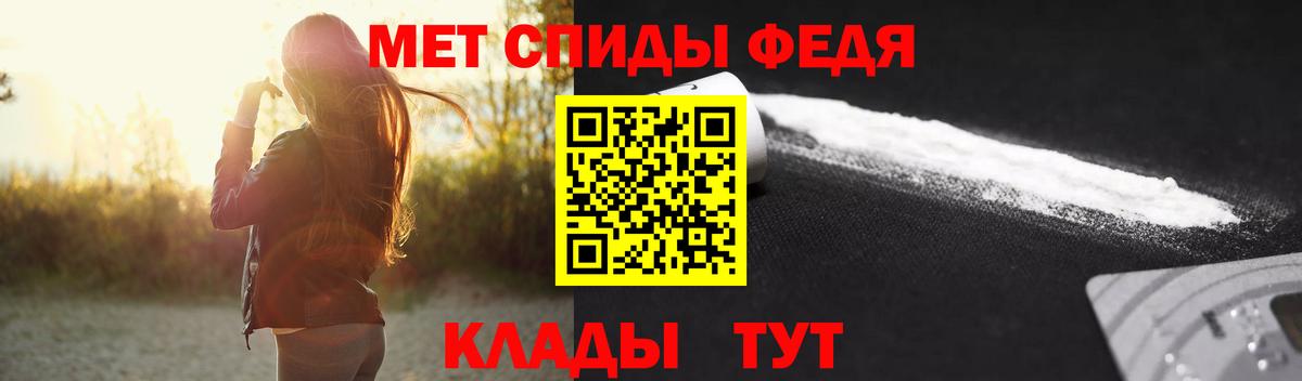 МЕТАМФЕТАМИН витя Курчалой
