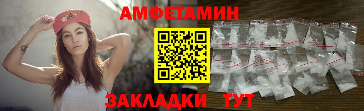 Курчалой  Метамфетамин кристалл  Вход с VPN 