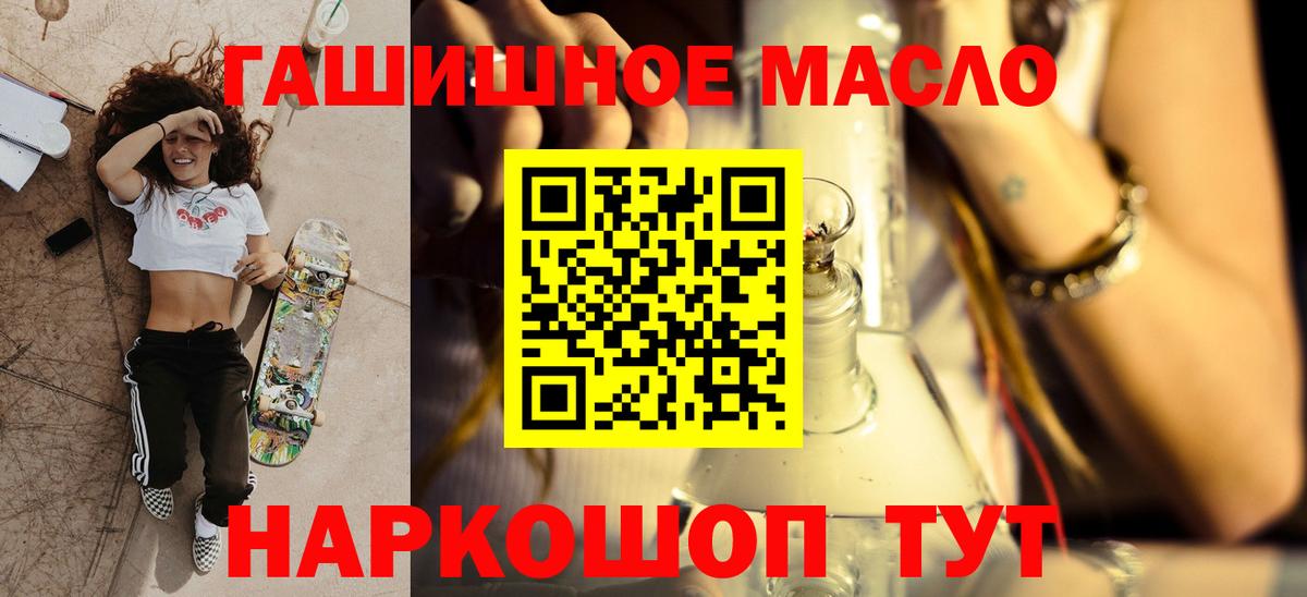 Дистиллят ТГК концентрат Курчалой