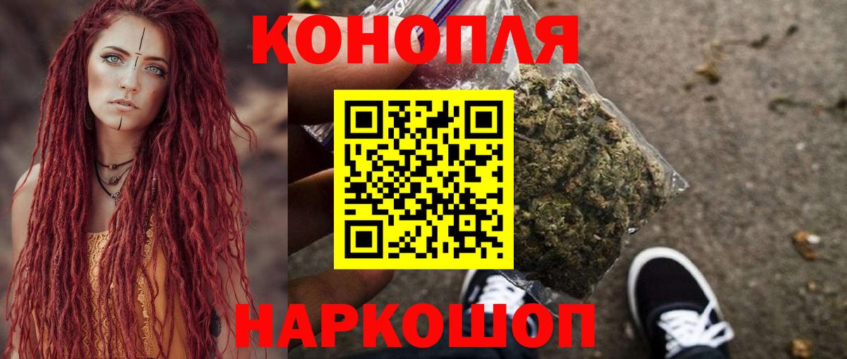 Бошки марихуана марихуана  Бошки марихуана сатива  Курчалой  Каннабис марихуана  Вход с VPN 