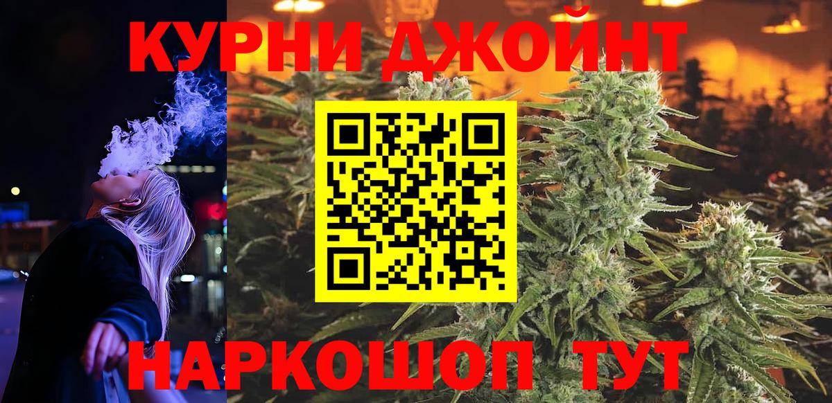 Канабис AK-47 Курчалой